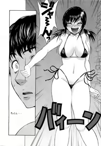 Page 76 of Comic Megastore 2007-05 - preview thumbnail