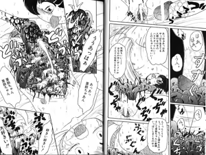 Page 36 of Tamaki Satoshi - Milky Fragrance - preview thumbnail