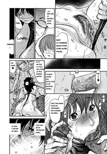 Page 12 of Umi no Yeah!! - preview thumbnail
