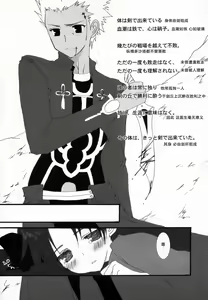 Page 2 of RELATION - preview thumbnail