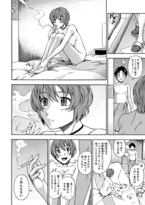 Page 101 of COMIC Megastore 2009-06 - preview thumbnail