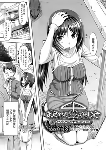 Page 153 of COMIC Megastore 2009-06 - preview thumbnail