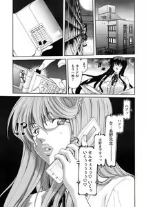 Page 202 of COMIC Megastore 2009-06 - preview thumbnail