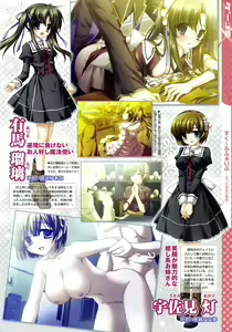 Page 21 of COMIC Megastore 2009-06 - preview thumbnail