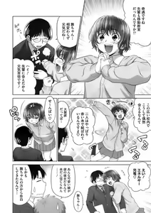 Page 239 of COMIC Megastore 2009-06 - preview thumbnail