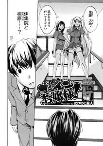 Page 303 of COMIC Megastore 2009-06 - preview thumbnail