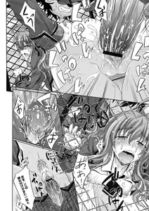Page 343 of COMIC Megastore 2009-06 - preview thumbnail