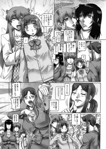 Page 41 of COMIC Megastore 2009-06 - preview thumbnail