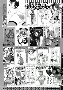 Page 513 of COMIC Megastore 2009-06 - preview thumbnail
