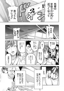 Page 64 of COMIC Megastore 2009-06 - preview thumbnail