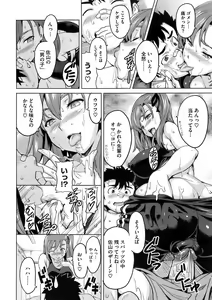 Page 75 of COMIC Megastore 2009-06 - preview thumbnail