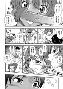 Page 93 of COMIC Megastore 2009-06 - preview thumbnail