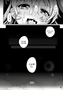 Page 16 of Hatsujouki no Pierrot | 발정기의 삐에로 - preview thumbnail