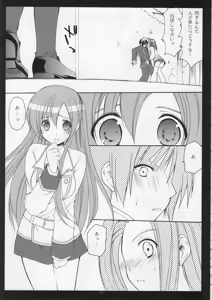 Page 16 of ASP! - preview thumbnail
