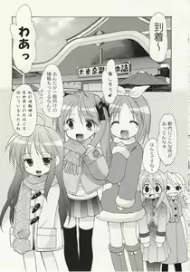 Page 98 of ASP! - preview thumbnail