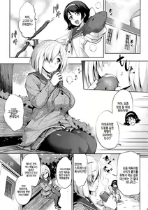 Page 5 of Hama-Pai Ni | 하마슴가 - preview thumbnail