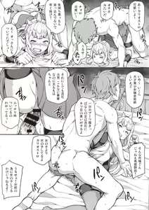 Page 103 of GRANBYURU OMNIBUS FANTASY - preview thumbnail