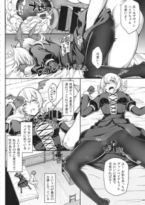 Page 107 of GRANBYURU OMNIBUS FANTASY - preview thumbnail