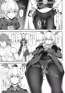 Page 110 of GRANBYURU OMNIBUS FANTASY - preview thumbnail