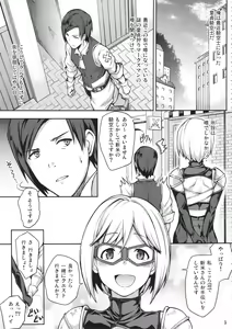 Page 32 of GRANBYURU OMNIBUS FANTASY - preview thumbnail