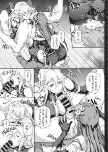 Page 98 of GRANBYURU OMNIBUS FANTASY - preview thumbnail