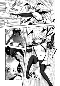 Page 12 of Dokudoku Vol. 13 Gakkou Tsubaki | Dokudoku Vol. 13 달빛의 동백 - preview thumbnail
