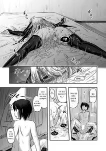 Page 26 of Dokudoku Vol. 13 Gakkou Tsubaki | Dokudoku Vol. 13 달빛의 동백 - preview thumbnail
