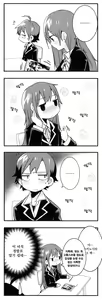 Page 11 of Yukinon Gentei 2 - preview thumbnail