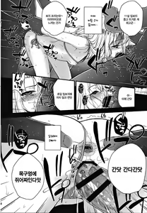 Page 20 of Minna de Umi ni Kita yo -side A- | 다 같이 바다에 왔어♡-side A- - preview thumbnail