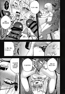 Page 21 of Minna de Umi ni Kita yo -side A- | 다 같이 바다에 왔어♡-side A- - preview thumbnail