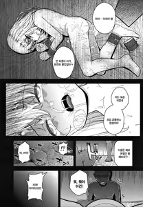 Page 25 of Minna de Umi ni Kita yo -side A- | 다 같이 바다에 왔어♡-side A- - preview thumbnail