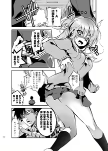 Page 102 of JELLY BEANS - preview thumbnail