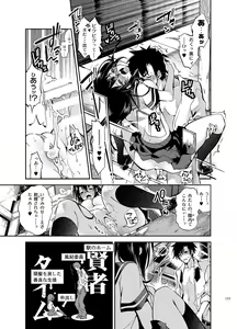 Page 123 of JELLY BEANS - preview thumbnail