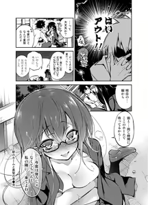 Page 124 of JELLY BEANS - preview thumbnail