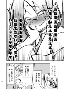 Page 150 of JELLY BEANS - preview thumbnail
