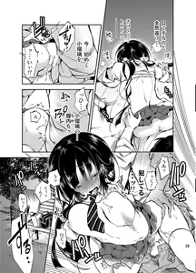 Page 29 of JELLY BEANS - preview thumbnail