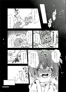 Page 37 of JELLY BEANS - preview thumbnail