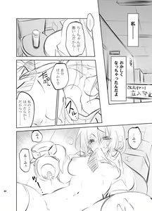 Page 44 of JELLY BEANS - preview thumbnail
