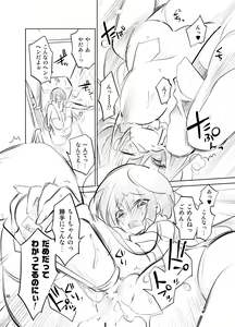 Page 48 of JELLY BEANS - preview thumbnail