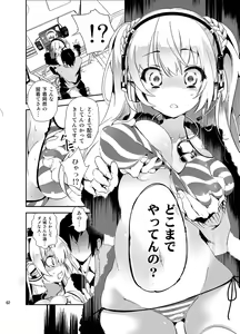 Page 62 of JELLY BEANS - preview thumbnail