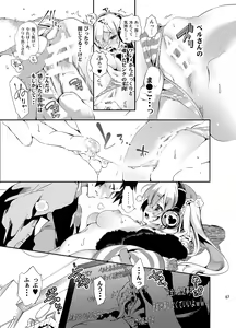 Page 67 of JELLY BEANS - preview thumbnail