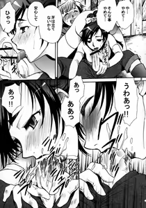Page 9 of MAD KILL TIME - preview thumbnail
