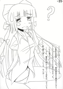 Page 27 of Oppai Yarou B-team THE THREE PROJECT - preview thumbnail