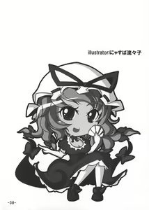 Page 40 of Oppai Yarou B-team THE THREE PROJECT - preview thumbnail
