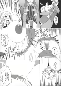 Page 43 of Oppai Yarou B-team THE THREE PROJECT - preview thumbnail