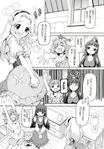Page 3 of Mahopuri - preview thumbnail