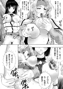 Page 38 of Kuchibiru de Mahou - preview thumbnail