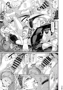Page 15 of Botetama Matamaty LOVE - preview thumbnail