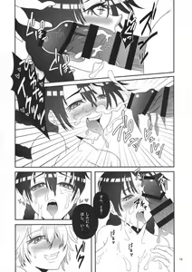 Page 14 of Gin-san to Hijikata-san ga Nyotaika de Futanari no Hon - preview thumbnail