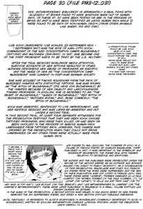 Page 103 of PM3:12 no Reizouko - preview thumbnail